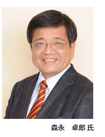 森永卓郎氏