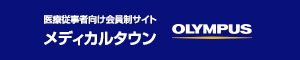 オリンパス株式会社